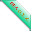 logo OSX