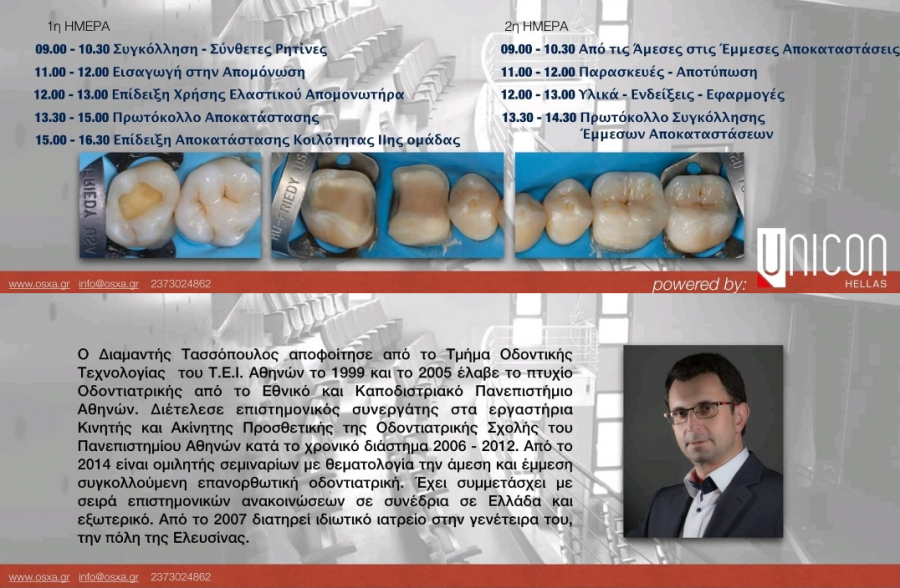 entheta_seminario_14M_2