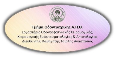 apth