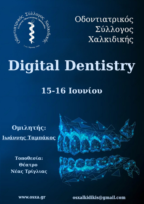 digital_dentistry_15-16_6_2024